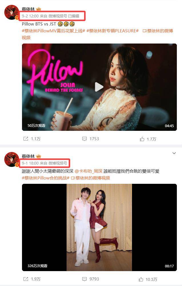 蔡依林“爱国人设”崩塌？九三阅兵沉默不回应，九三后狂买热搜