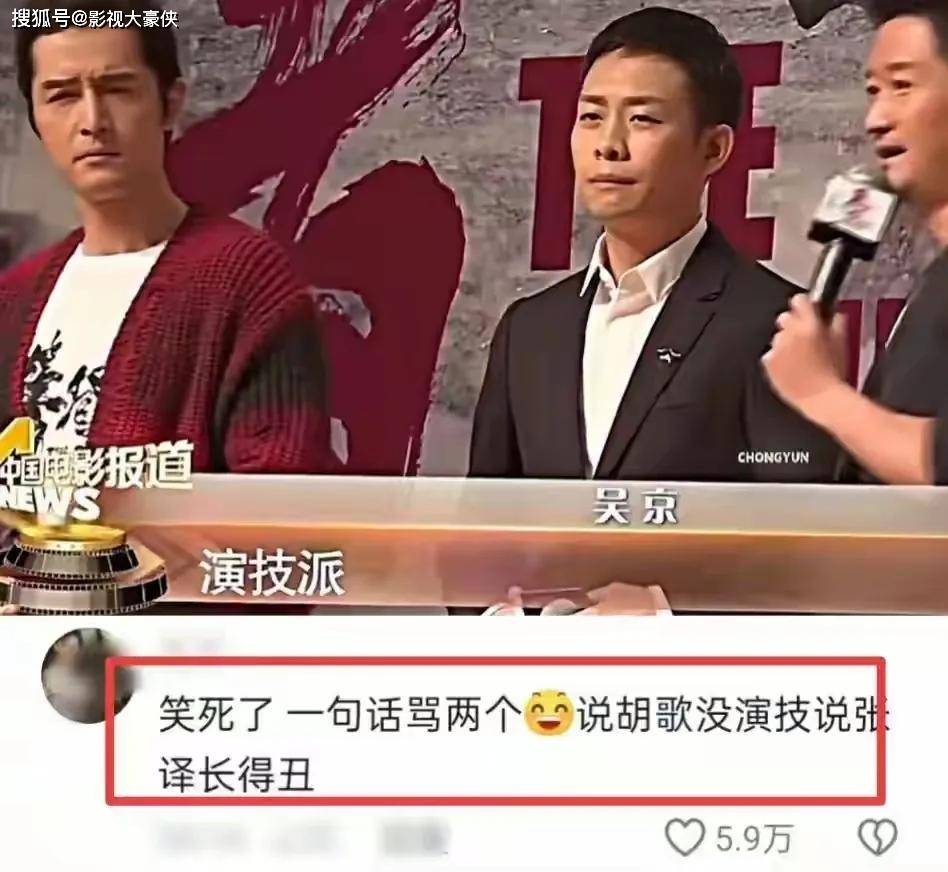 从“战狼”到争议缠身：吴京被杜江玩梗、张译暗怼，崩得太突然！