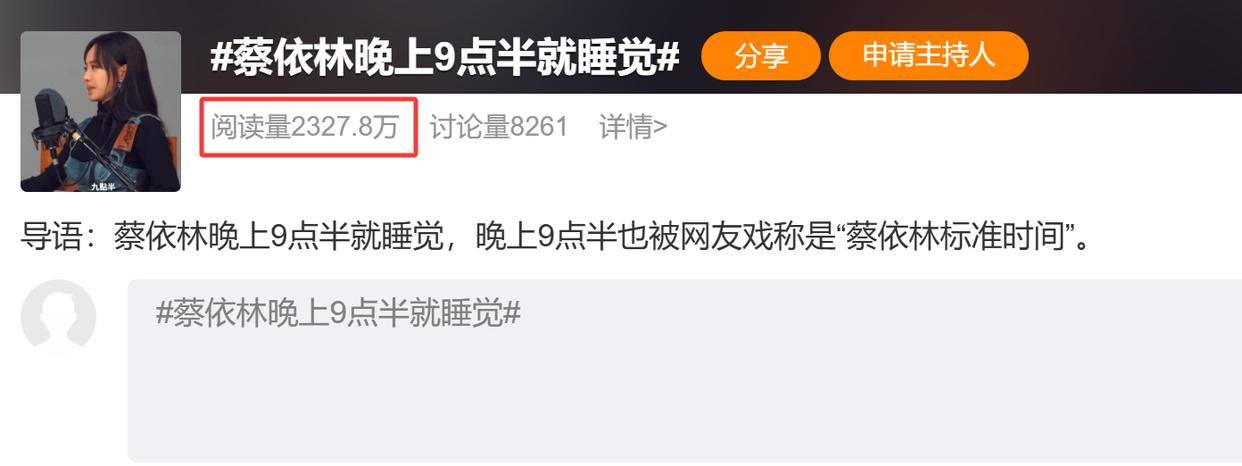 蔡依林“爱国人设”崩塌？九三阅兵沉默不回应，九三后狂买热搜