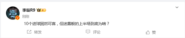 热议U22男足：王钰栋一己之力打爆对手 上半场为何一团迷雾