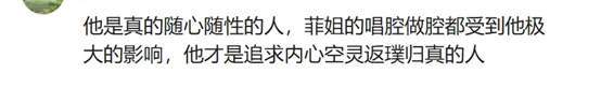 55岁窦唯已迁居阿那亚多年，骑电动车，买菜砍价，生活过得惬意