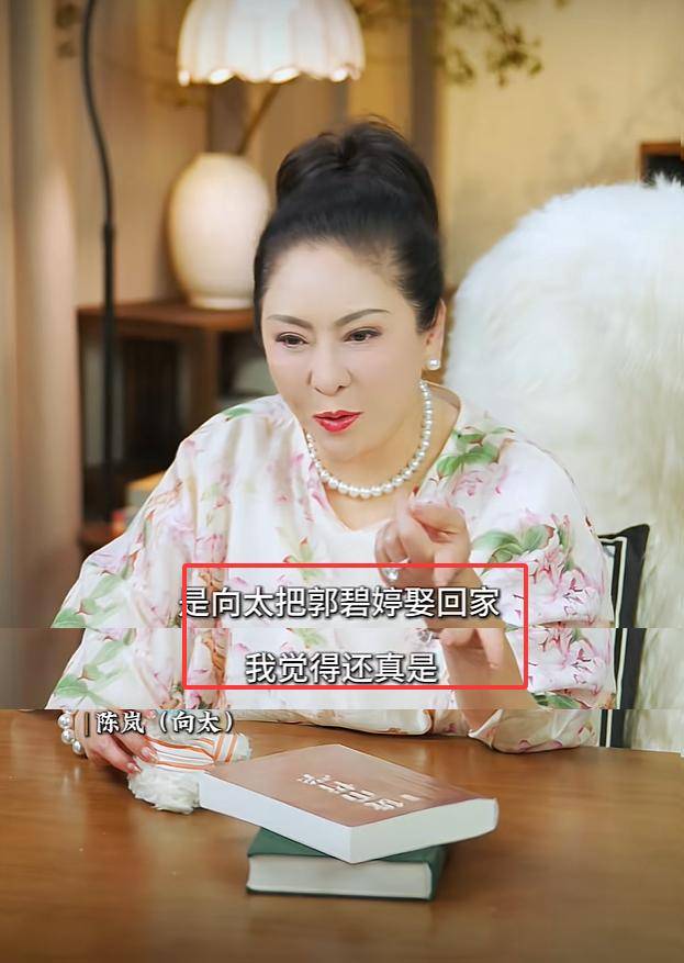 向太不想要男丁，两句话透露婆媳关系，原来郭碧婷拿捏向太有绝招