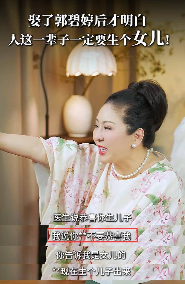 向太不想要男丁，两句话透露婆媳关系，原来郭碧婷拿捏向太有绝招