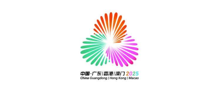 第十五届全运会篮球、三人篮球项目抽签结果出炉