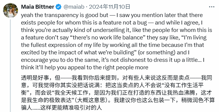 硅谷也996实锤了？AI的火，烧掉了硅谷的周末