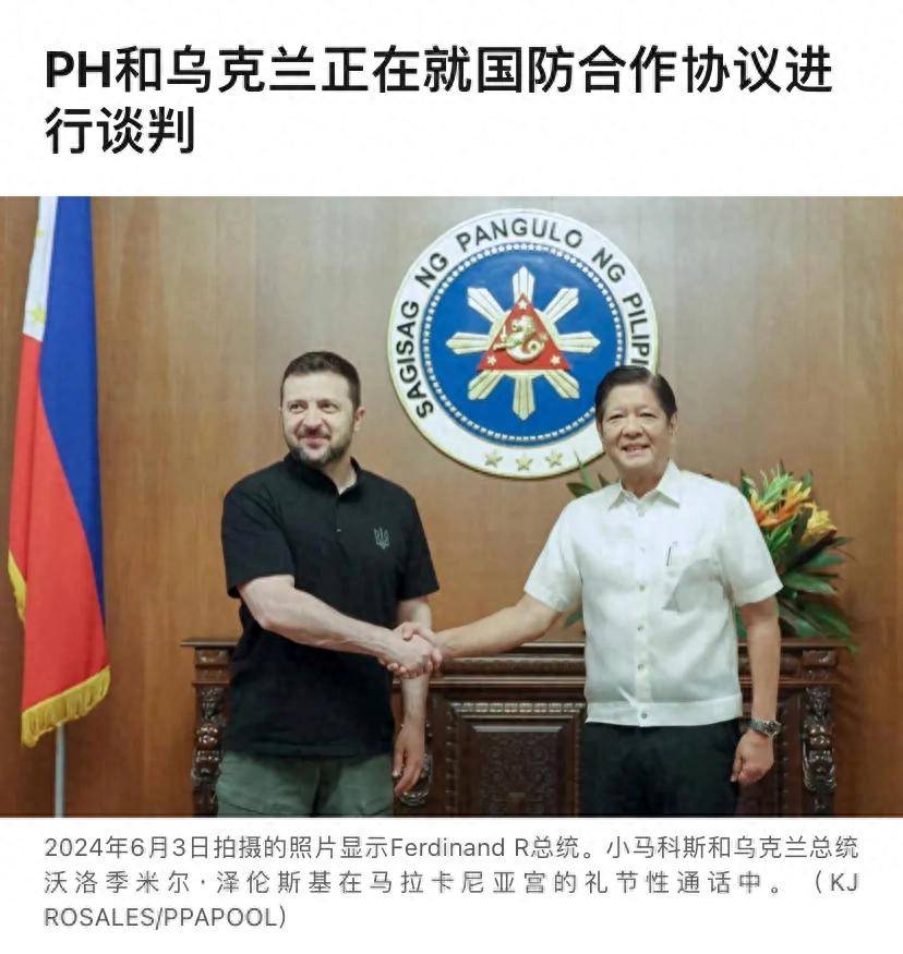 乌大使公开对外宣布，要帮菲律宾生产无人机，中方直接送出一句话