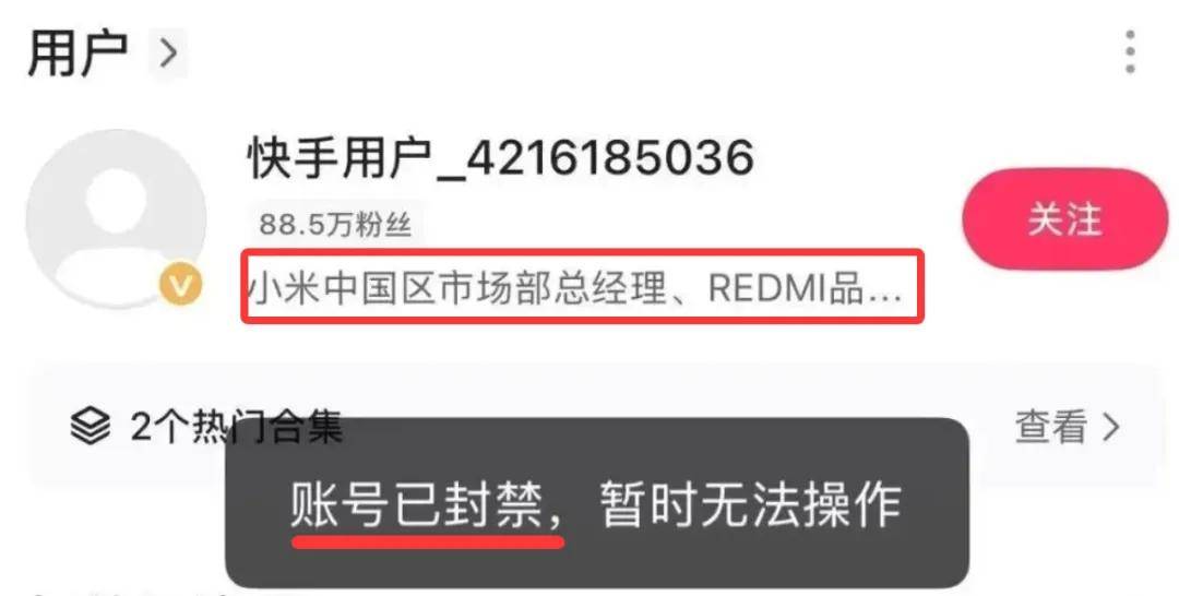 原创             王腾发文，疑似硬刚小米，信息量很大！