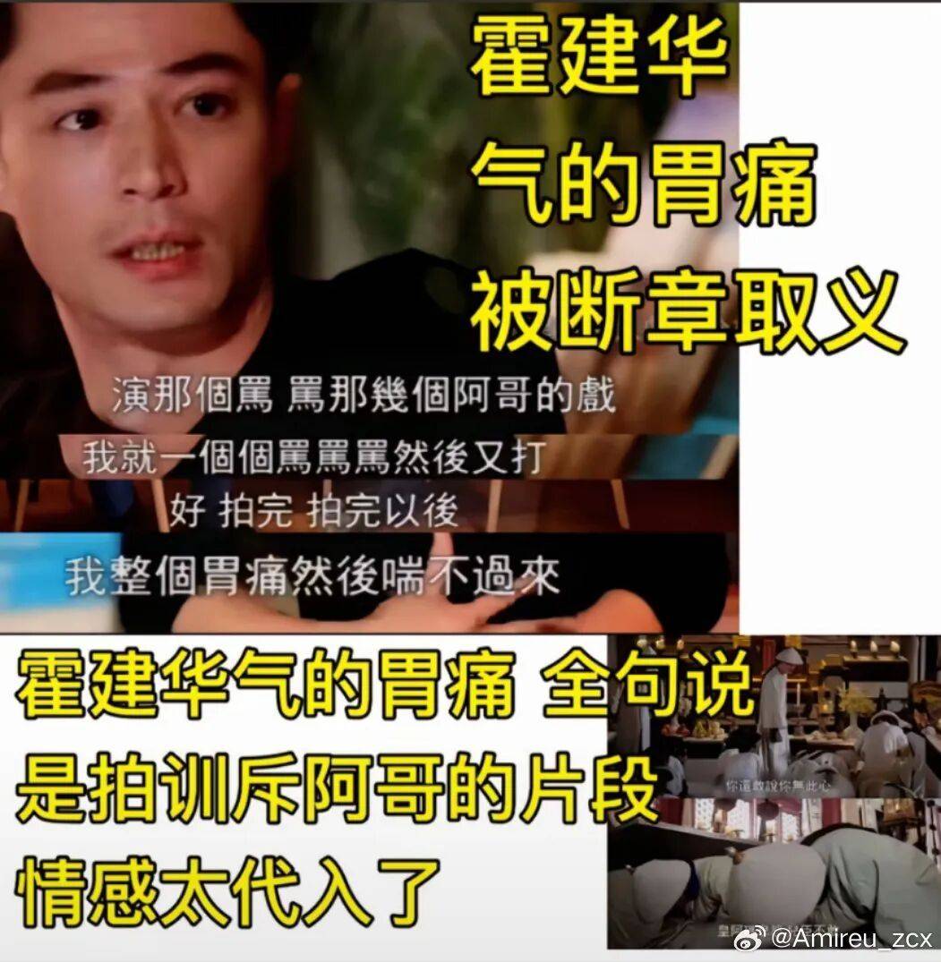 这泼天的富贵，非要分给“未曾参与”的周迅一杯羹？