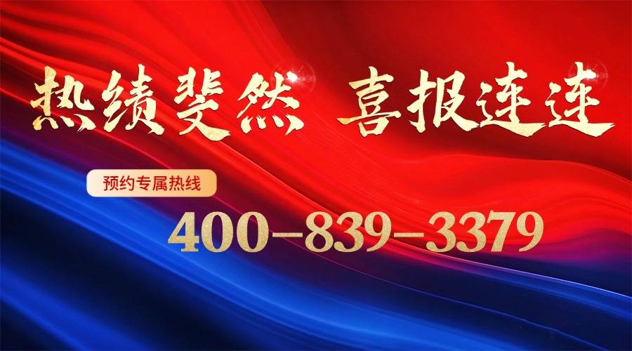 热搜焦点：天颐华府德信体育- 德信体育官网- APP下载售楼处电线小时电话→最新房价→楼盘百科详情→营销中心最新发布@售楼处中心2025911
