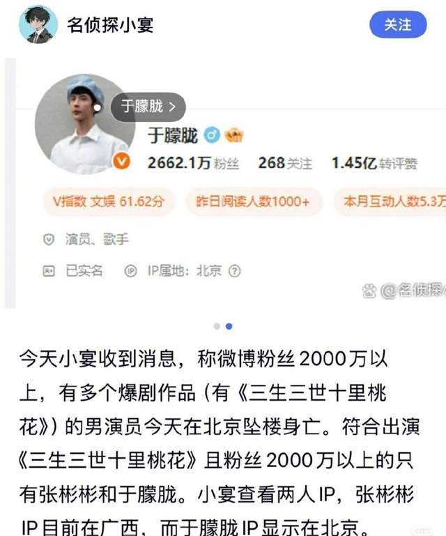 于朦胧深夜坠楼，兜里两块劳力士，知情人透内幕，阿姨吓得报警