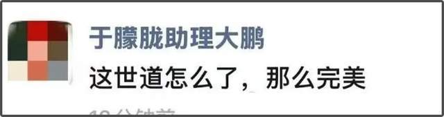 疑似于朦胧助理确认死讯，悲痛发文难以接受，邢菲震惊不敢置信