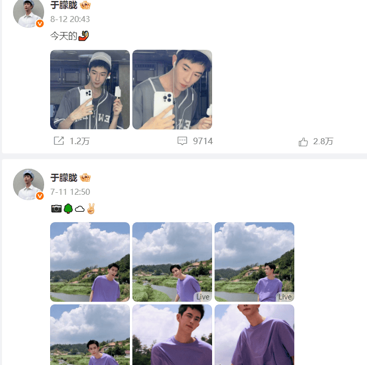 考古|于朦胧因坠楼身亡！选秀出道被赞是古装男神，他才37岁怎会这样