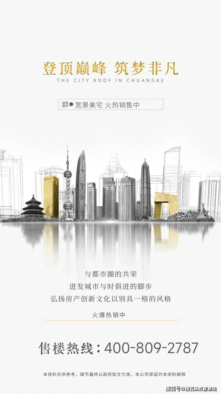 华侨城新玺售楼处(深圳华侨城新玺)首页网站-营销中心欢迎您-