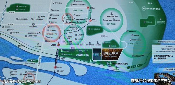 上海东滩海上明月(2025年东滩海上明月)首页网站-楼盘详情-户型配套德信体育- 德信体育官网- APP下载