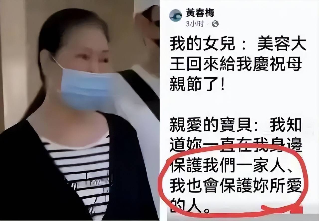 S妈成冤种！和女婿联手才4天，张兰一招取胜，具俊晔早留好后路