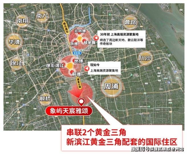 象屿天宸雅颂-象屿天宸雅颂(上海闵行)2025售楼处首页网站-金沙娱乐- 金沙娱乐城- 澳门在线城户型图价格容积率