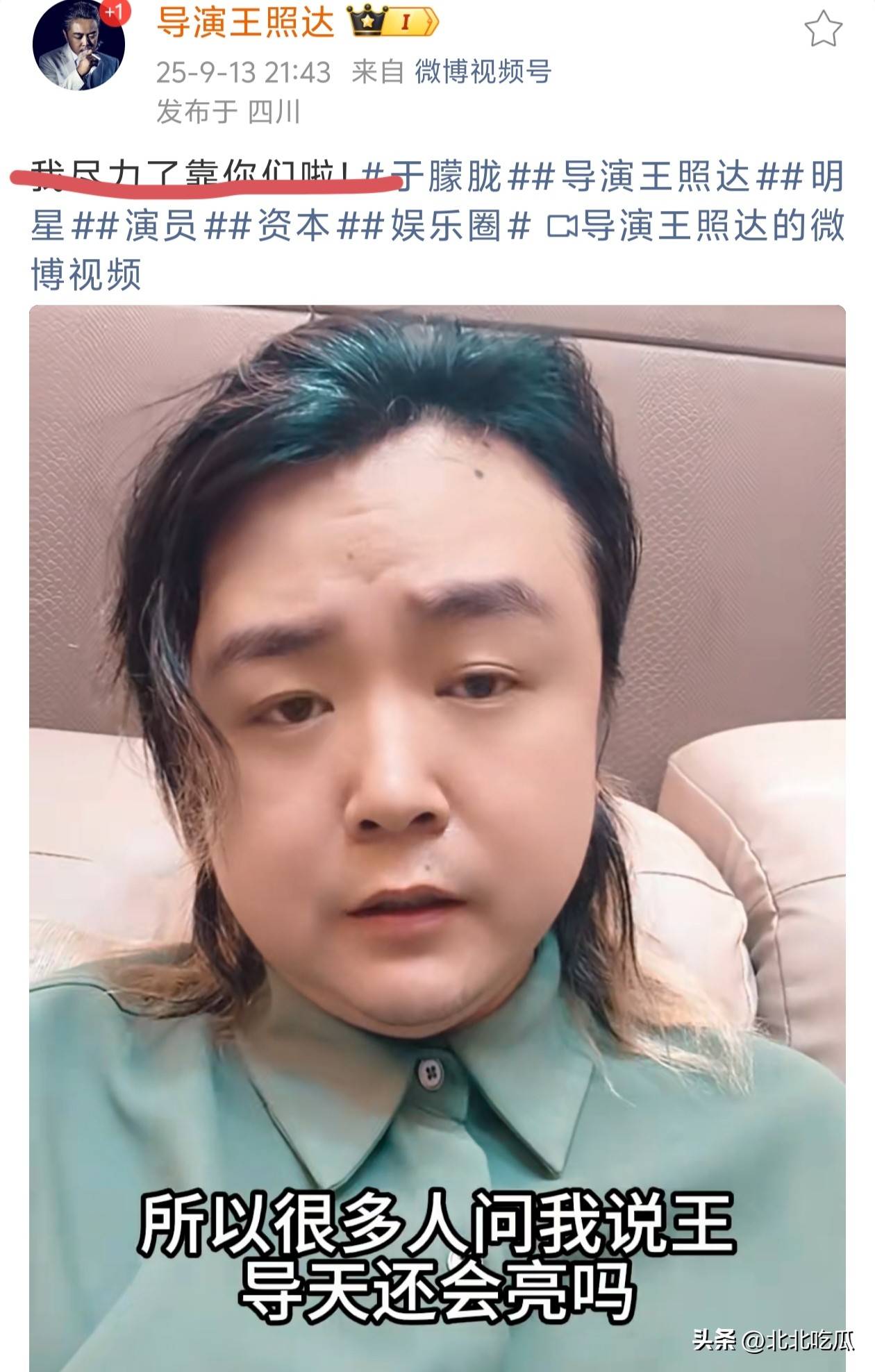 于朦胧事件终于有进展！任嘉伦发文真是细思极恐，陈晓也曾经历过
