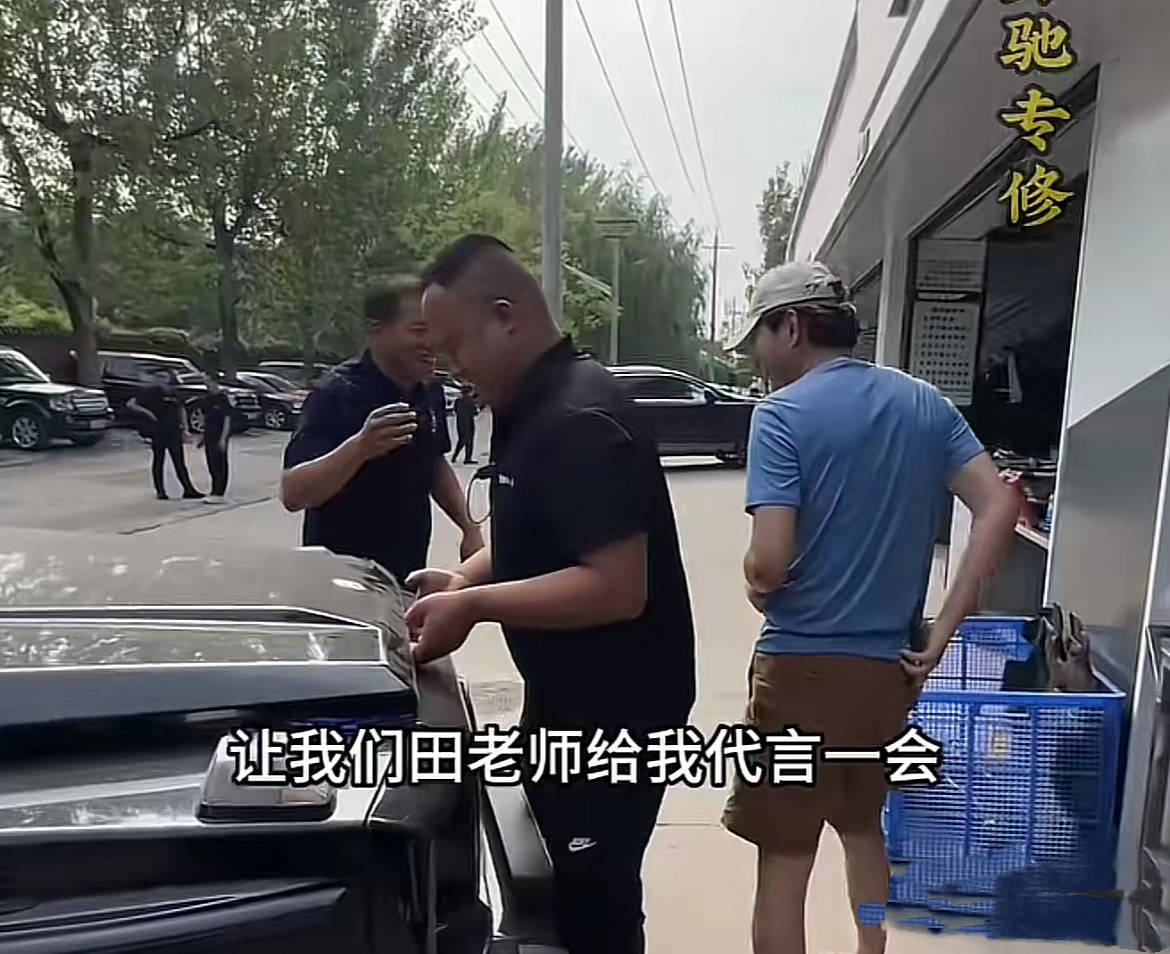 江珊老公外出修车，55岁田小洁胡子花白、弯腰驼背，穿拖鞋引围观