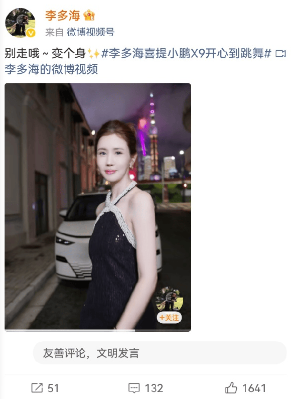 41岁韩星李多海被嘲换头整容！网友惊呼：根本认不出