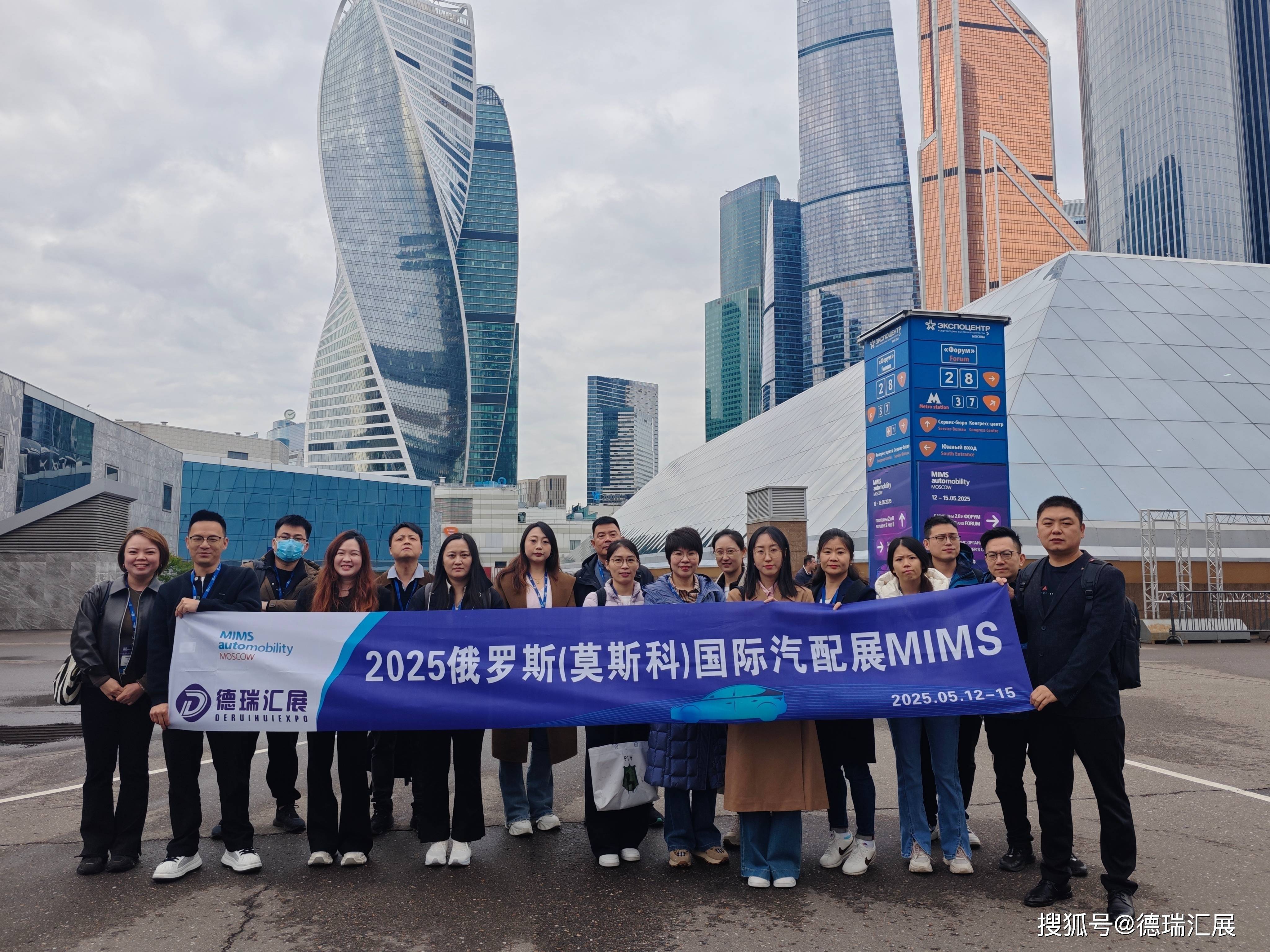 2026年俄罗斯国际建筑及工程机械展 CTT Expo