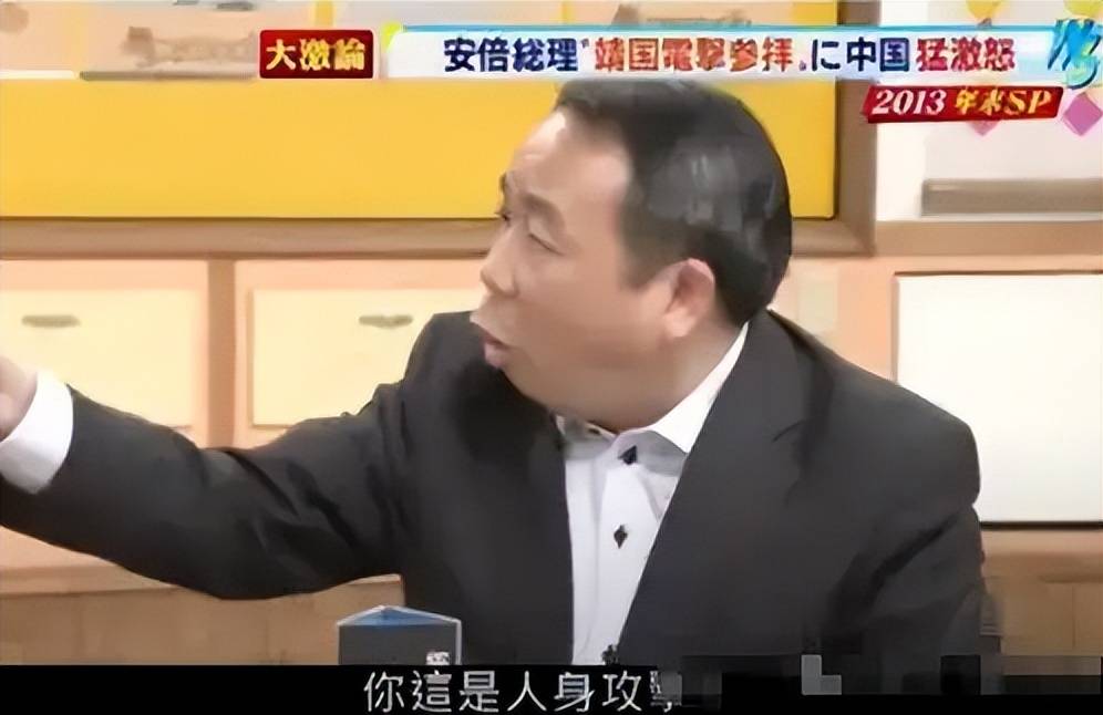 央媒发文不到一周，石平太郎在华资产被曝，上千万资产全被冻结