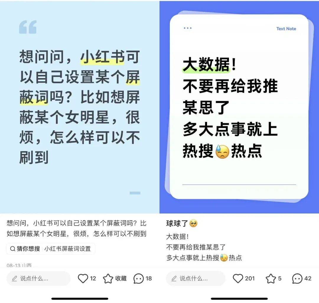 原创             靠流量“赚钱”，小红书太急了？