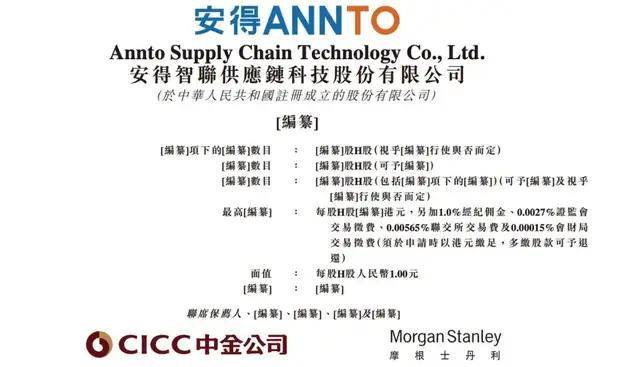 83岁的何享健再度冲击IPO，美的系第十子即将诞生？