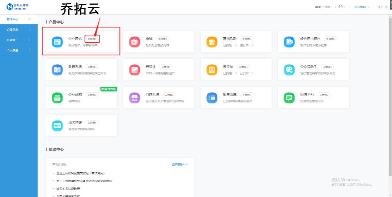 文章配图-2