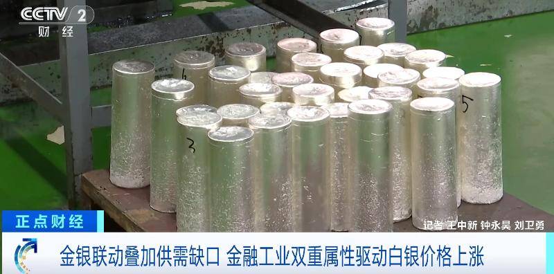 白银飙涨40%！原因找到了→
