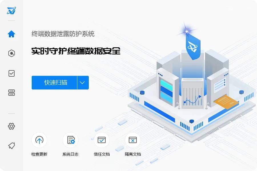 终端泄露防不住？4大能力+应用案例守护核心数据安全！