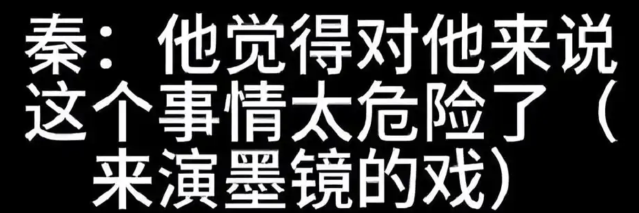 《繁花》王家卫秦雯录音曝光！压榨员工吐槽陈道明游本昌