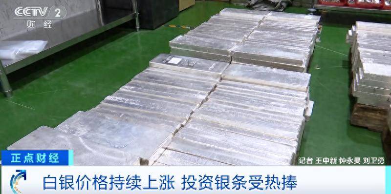 白银飙涨40%！原因找到了→
