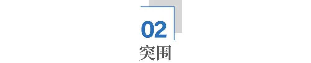 中国大飞机，用上了“国产血液”
