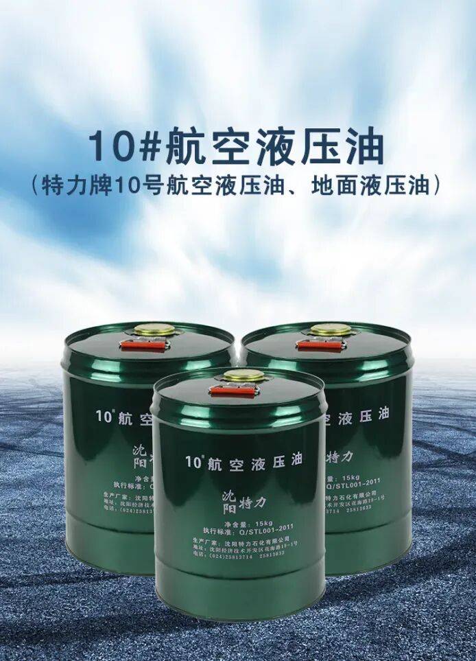 中国大飞机，用上了“国产血液”