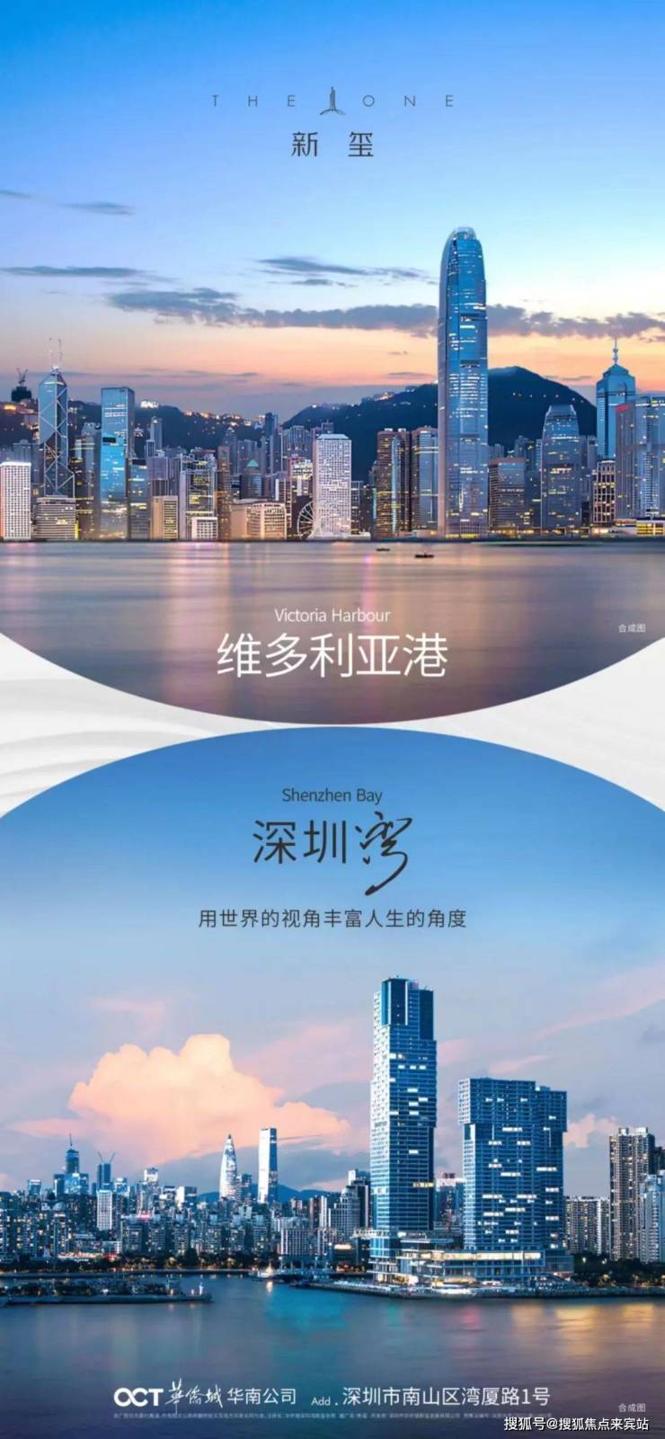 华侨城新玺售楼处电话(华侨城新玺售楼处)首页网站-营销中心欢
