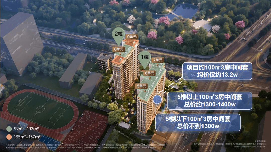 金茂璞元(营销中心)首页网站-金茂璞元销售中心(售楼处)-售楼德信体育- 德信体育官网- APP下载处电话-电话地址-价格-户型-小区环境-楼盘详情-交房时间-周边配套