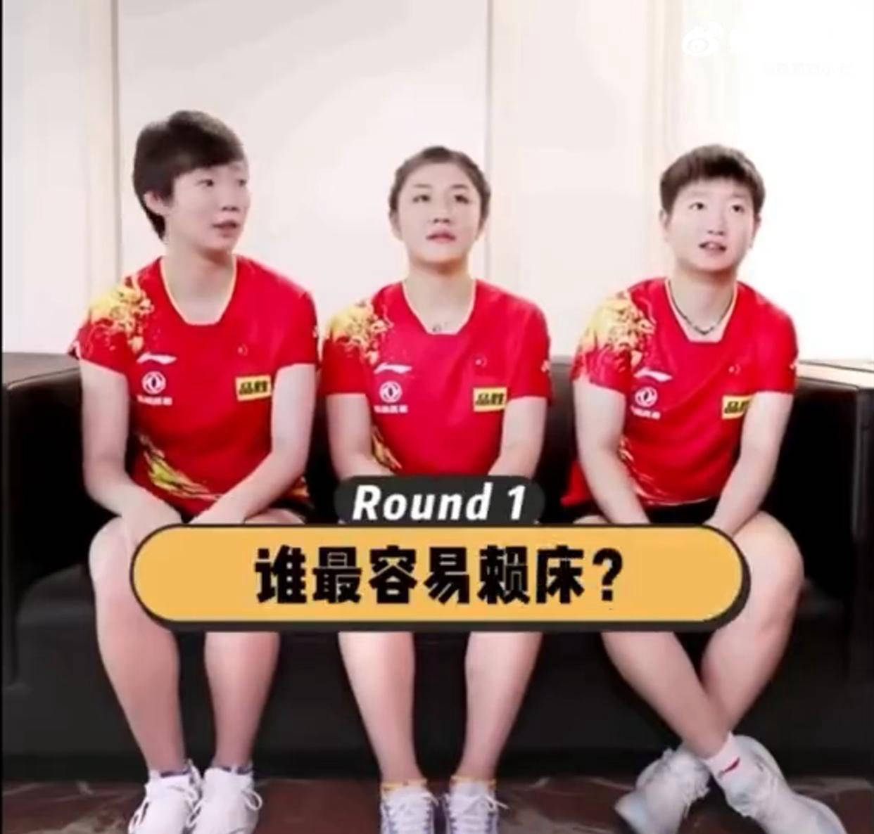 原创             笑料百出！孙颖莎被揶揄吃货+懒猫，幽默回应惹人捧腹