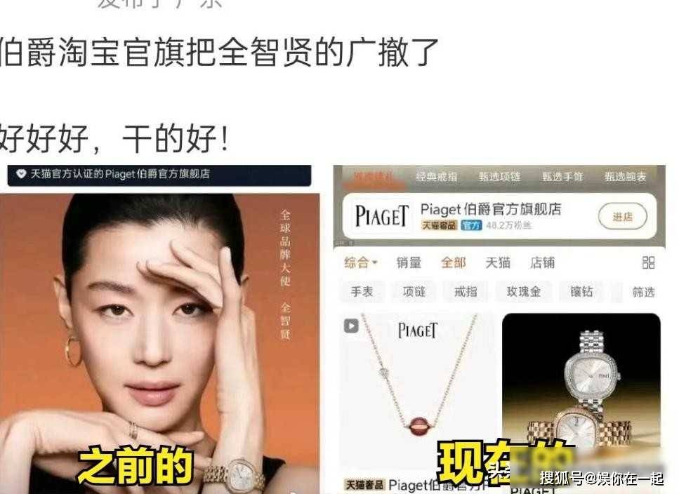 全智贤强硬回应辱华争议！笑称“听得懂吗”，彻底激怒中国市场