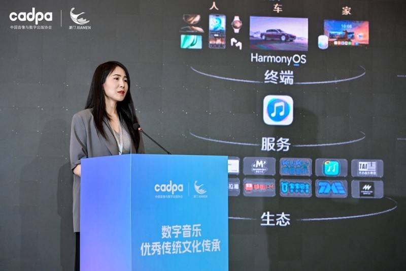 洞察未来，共筑生态：猴子音悦出席首届数字音乐产业博览会，共探产业“+”速度