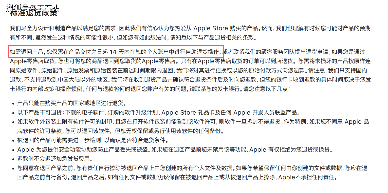 原创             iPhone 17激活量出炉，一周超百万台，国产厂商又要沉默了！
