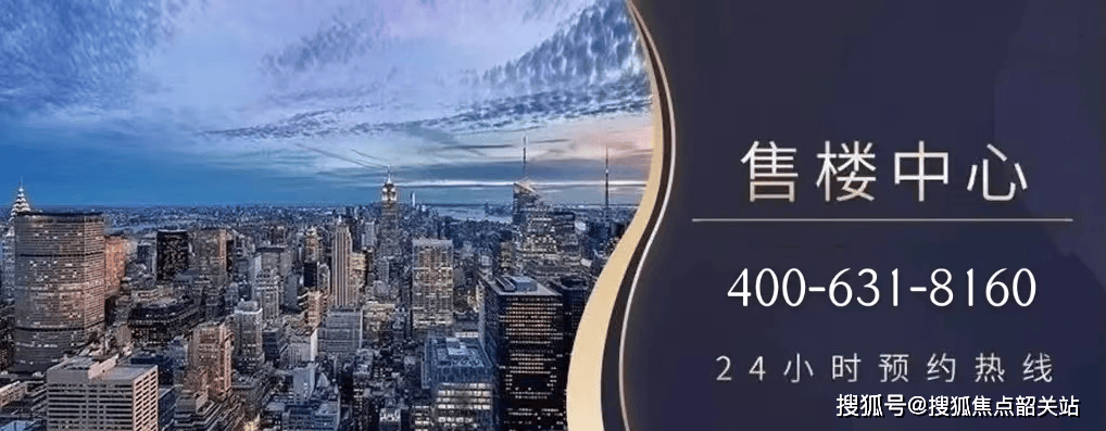 虎牙直播_NBA直播_足球篮球英超欧洲杯高清体育赛事广州城投广州足球公园售楼处首页网站-城投公园营销中心欢迎您-楼盘详情-最新价格-户型图-容积率@20250926售楼处AI热搜