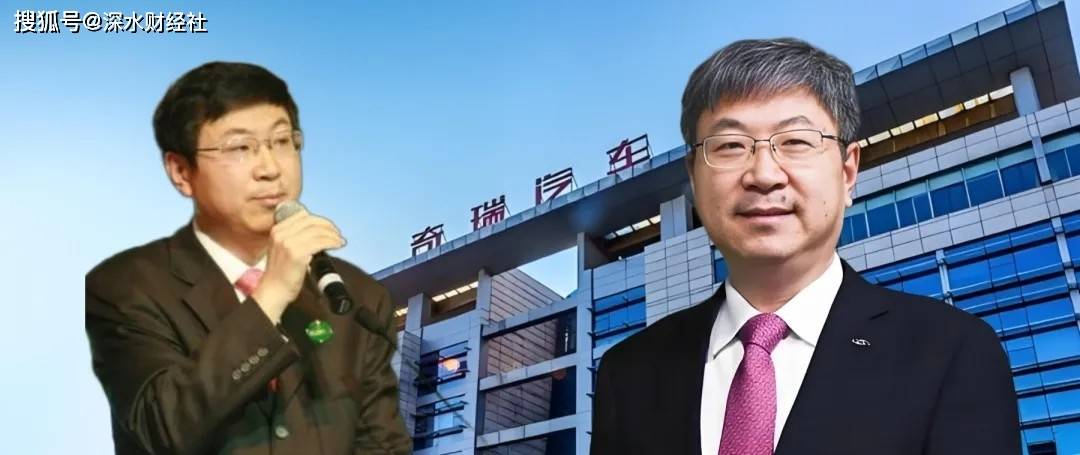 奇瑞20年等待终上市，尹同跃已两鬓斑白