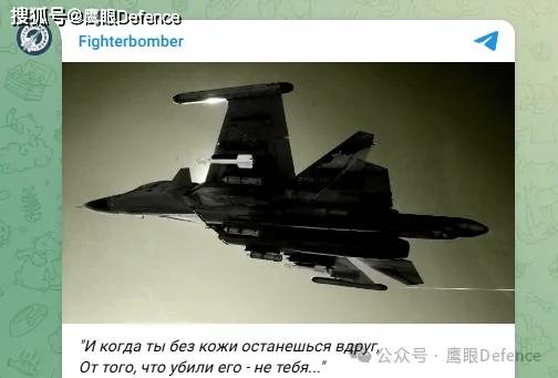 频繁轰炸前沿城镇，乌克兰击落俄军苏-34：疑似出动F-16偷袭