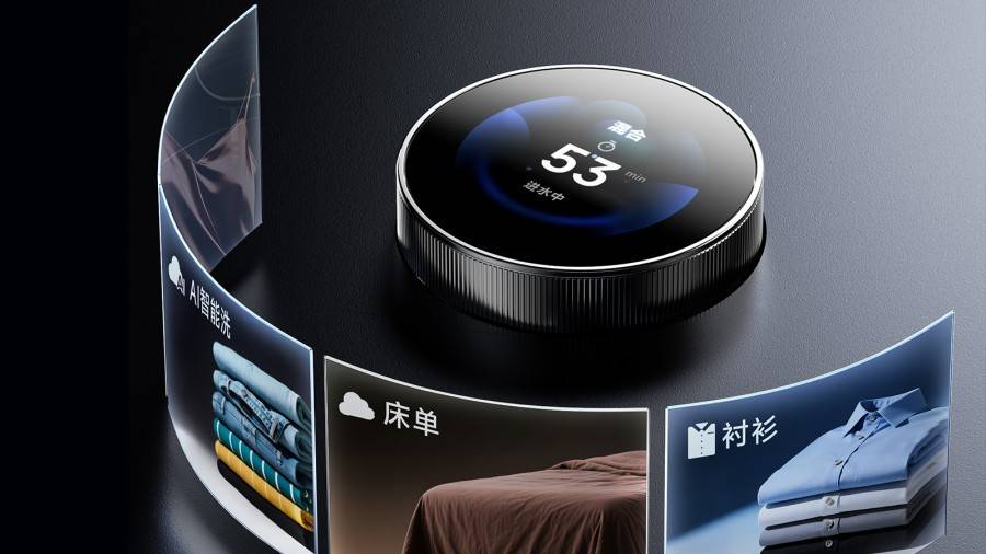 推仿生旋钮洗衣机；雷军押注芯片、造车爱游戏入口三星LG扫地机上新；追觅(图4)