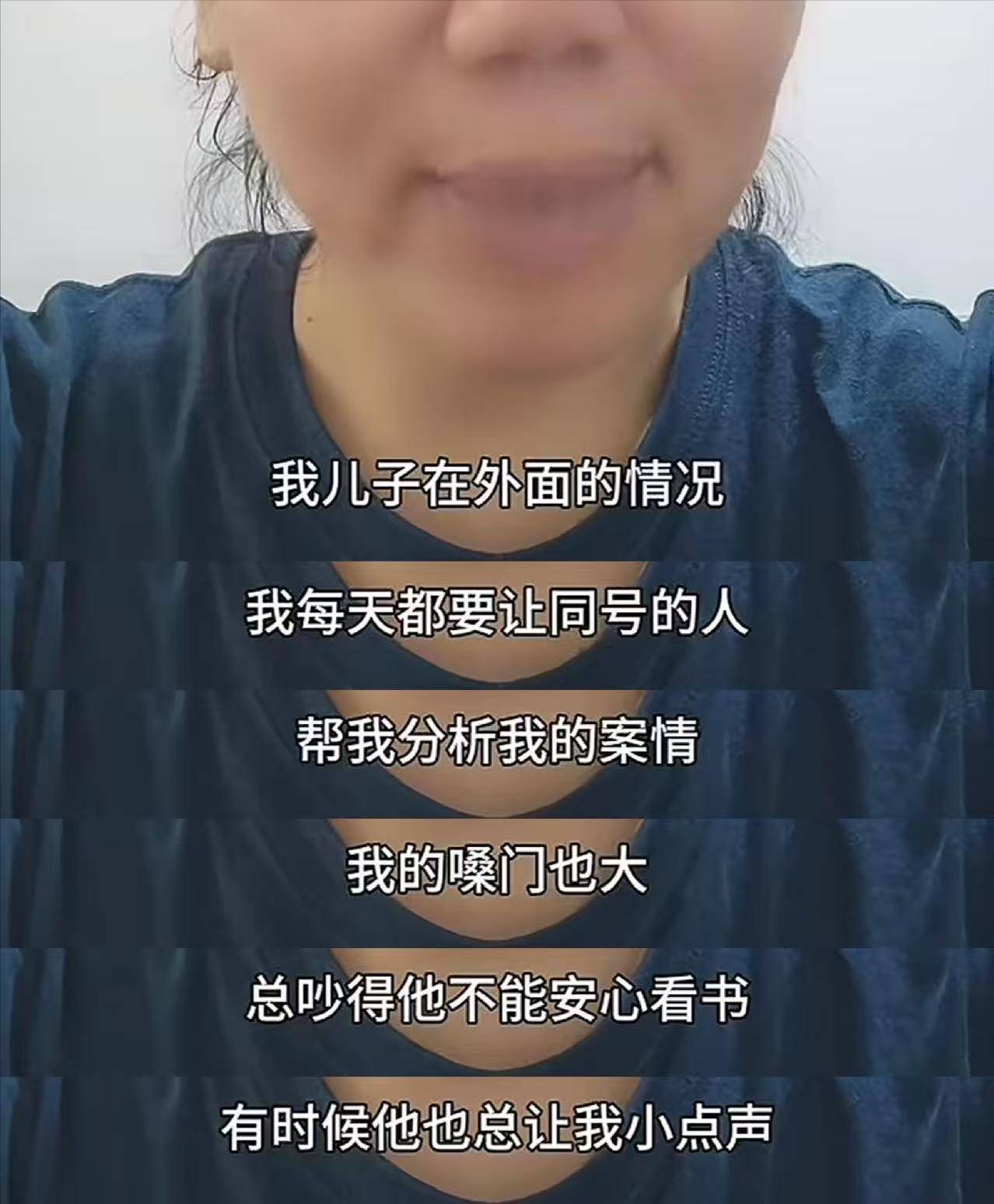 翟欣欣狱中表现曝光，从不哭泣爱看英文书，狱友：她很漂亮还热心