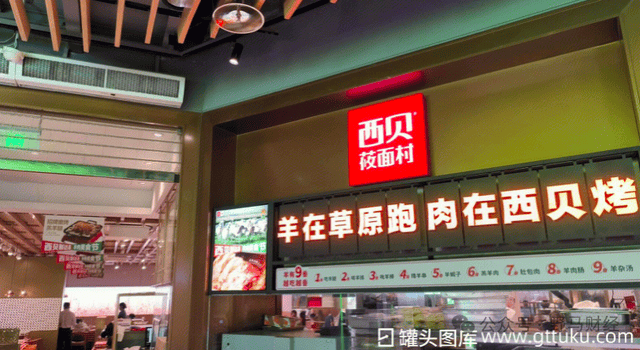 让张艺谋认罚748万的律师，把西贝告了！