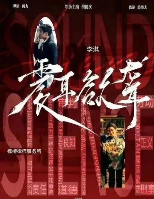 《731》票房猛跌难过16亿！《震耳欲聋》预售大黑马