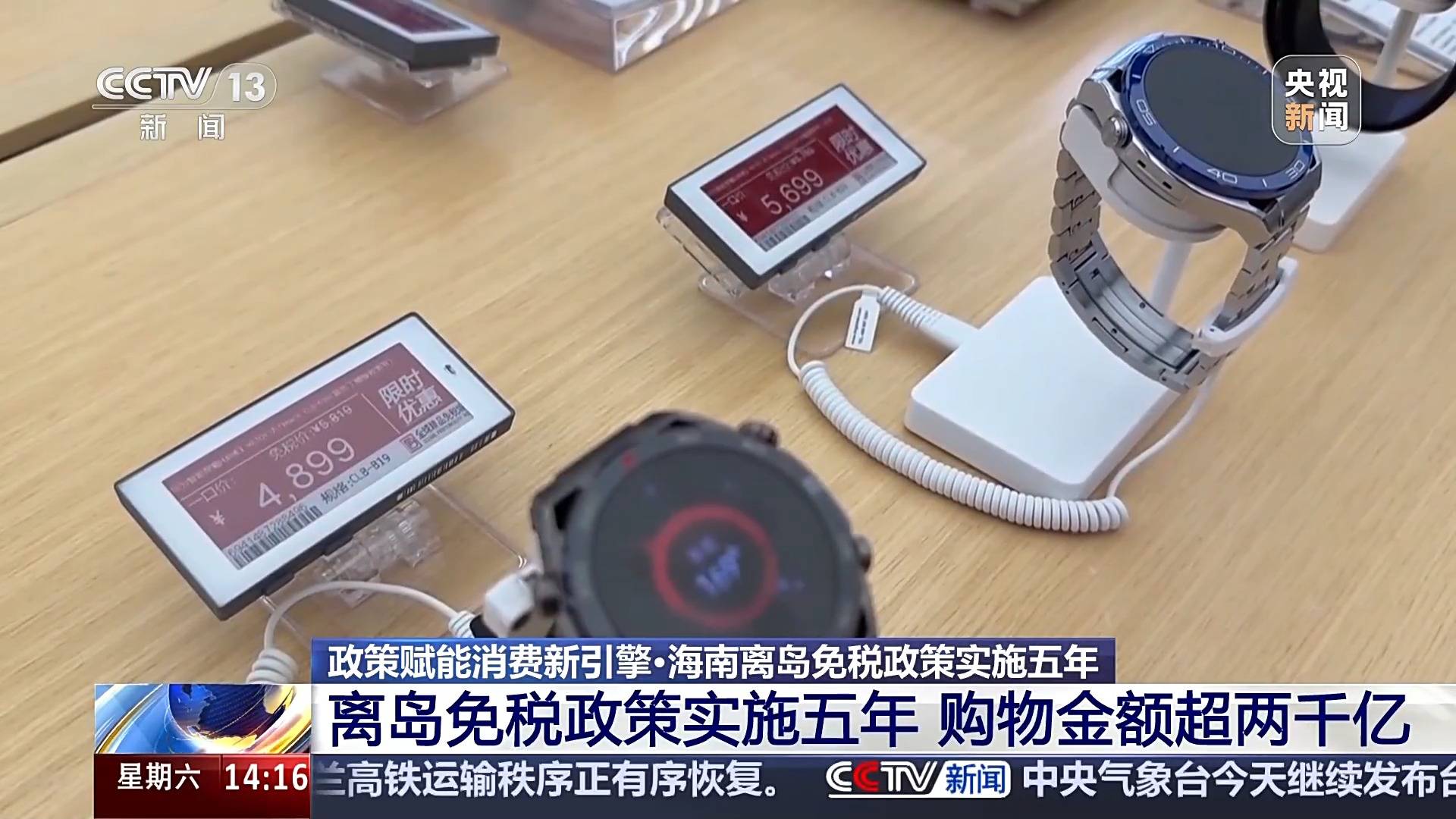 入境免签+消费场景创新 激发“中国游”“中国购”双热潮 入境免签+消费场景创新 激发“中国游”“中国购”双热潮