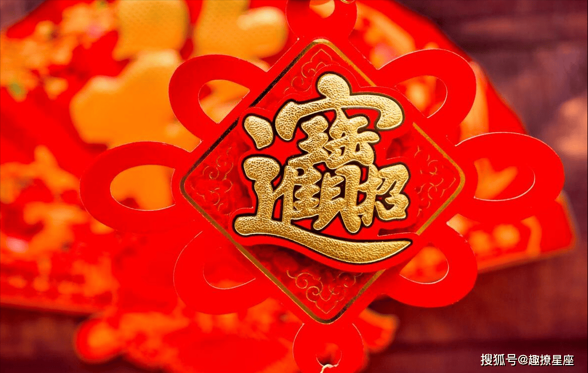 兔羊蛇明日运势11月24日吉兆最旺诸事顺遂