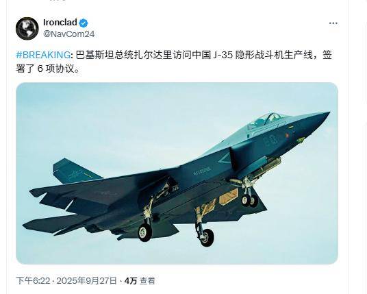 生产线都看了，接收歼-35更进一步，巴铁网友兴奋：让我们测试它